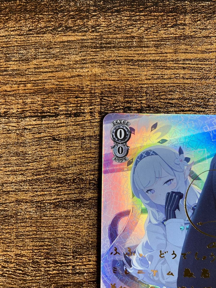 PSA10 明星ヒマリ SP サイン ヴァイス ブルアカ 明星ヒマリ sp サイン