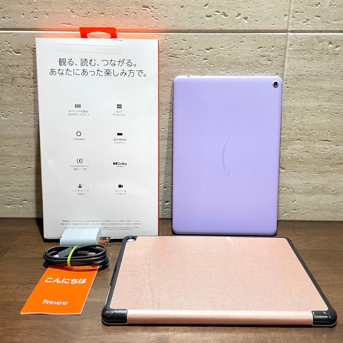 amazon fire HD10 第13世代 32GB パープル