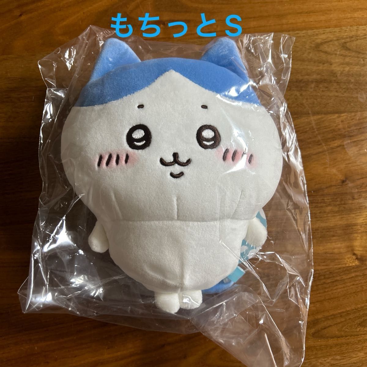 ちいかわ☆招福！ハチワレぬいぐるみS ちいかわ 招福 ハチワレ セット