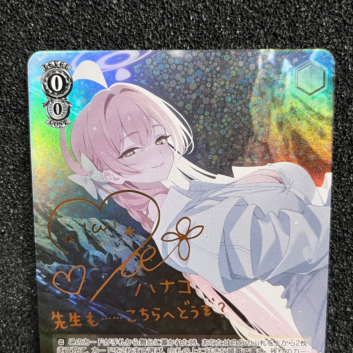 ヴァイスシュヴァルツ ブルーアーカイブ 浦和ハナコ 水着 sp サイン