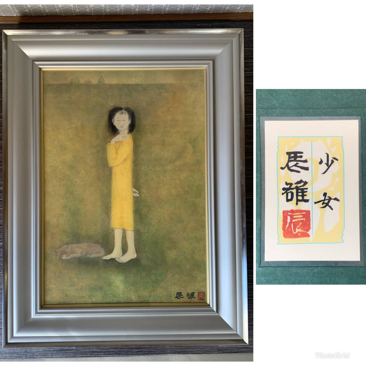 文化勲章受章作家・高山辰雄日本画希少作品肉筆原画色紙
