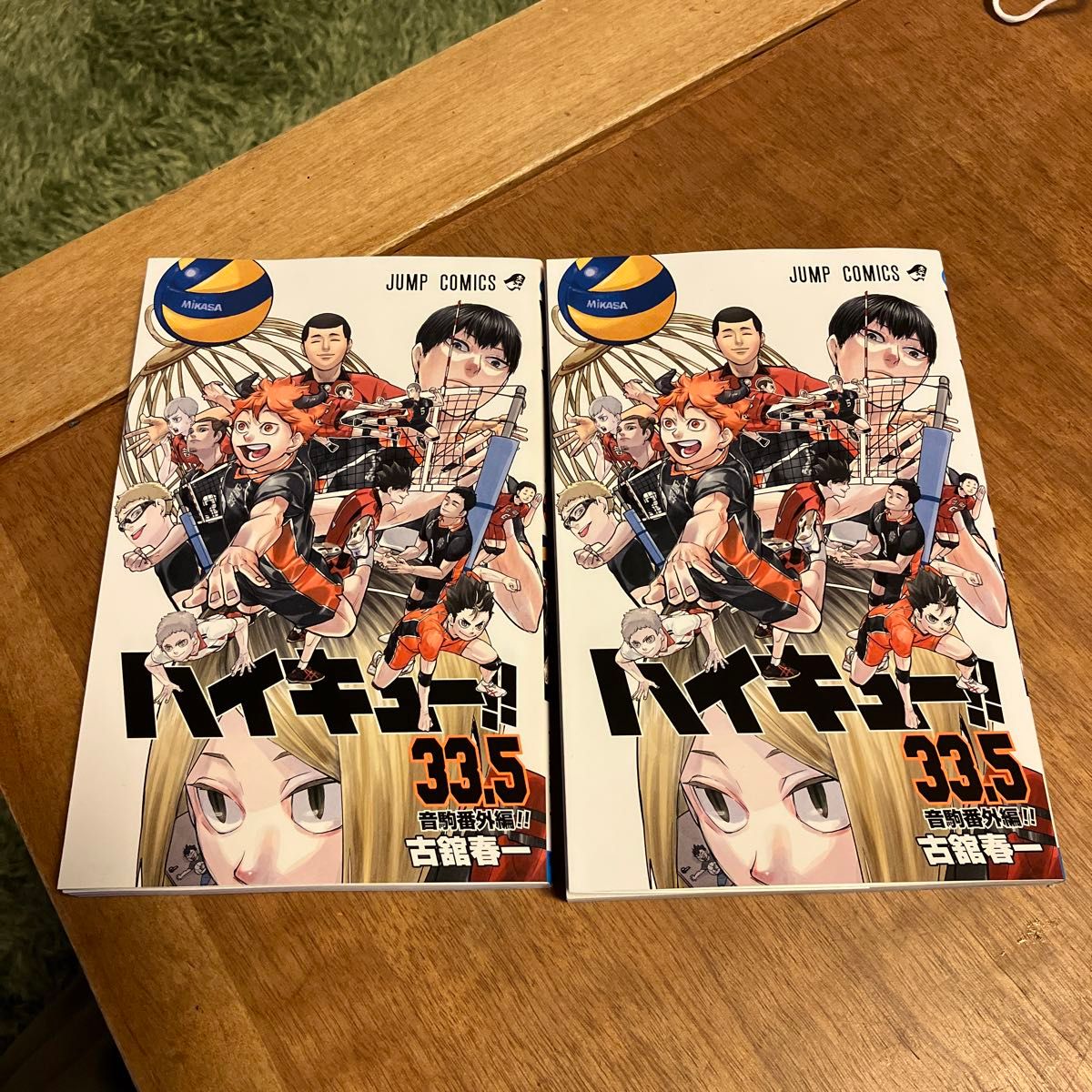 ハイキュー 全巻セット 1〜45巻 A25123 ハイキュー全巻(1-45)セット