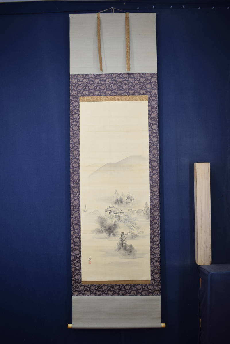 真作/田中日華/嵐山京都風景之図/山水図//掛軸☆宝船☆Y-669 購入 JM