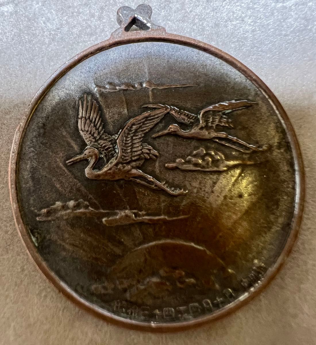 ☆平成天皇☆上皇さま 皇太子さま時代の記念レリーフ☆ レアもの