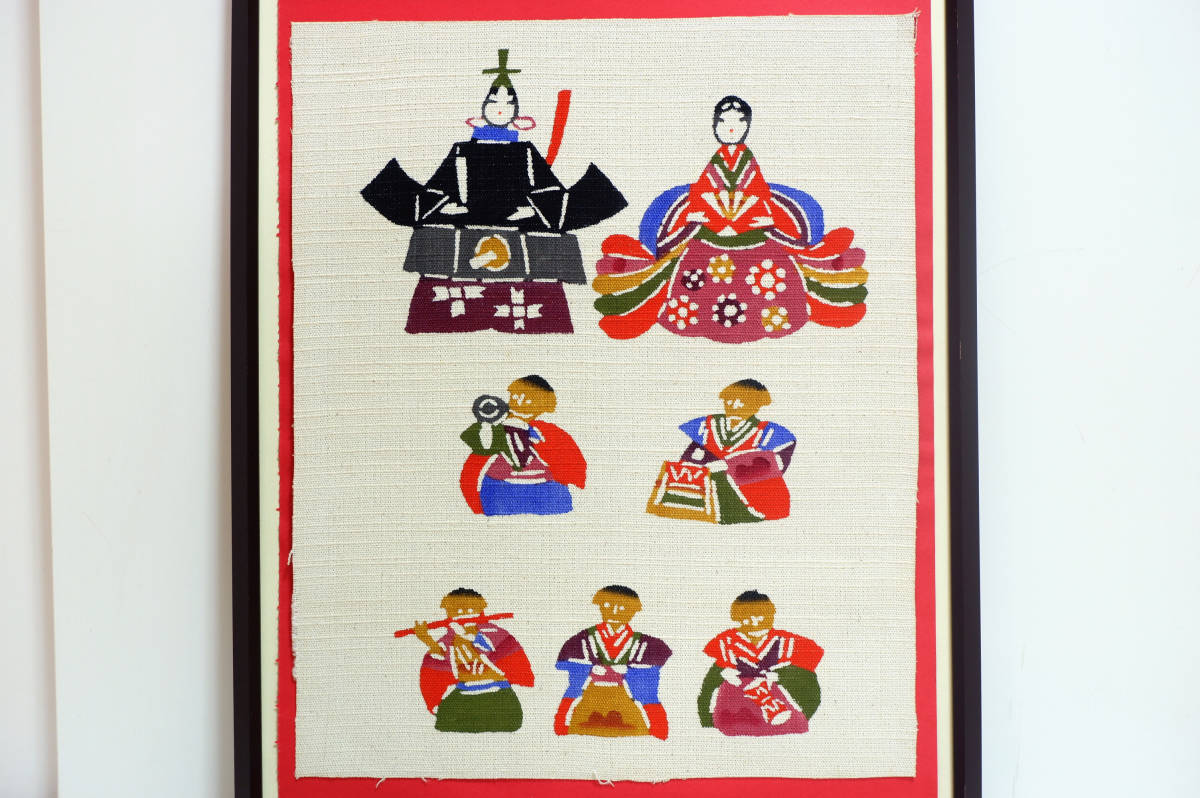 柚木沙弥郎【人形】