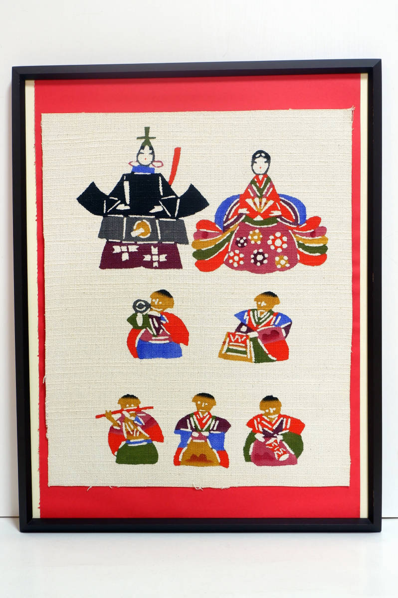 Yahoo!オークション - 柚木沙弥郎 お雛様 布に型絵染 額装 //雛人形 雛