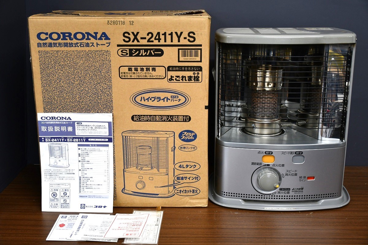 未開封 コロナ CORONA SX-2411Y-S 石油ストーブ 未開封 コロナ CORONA