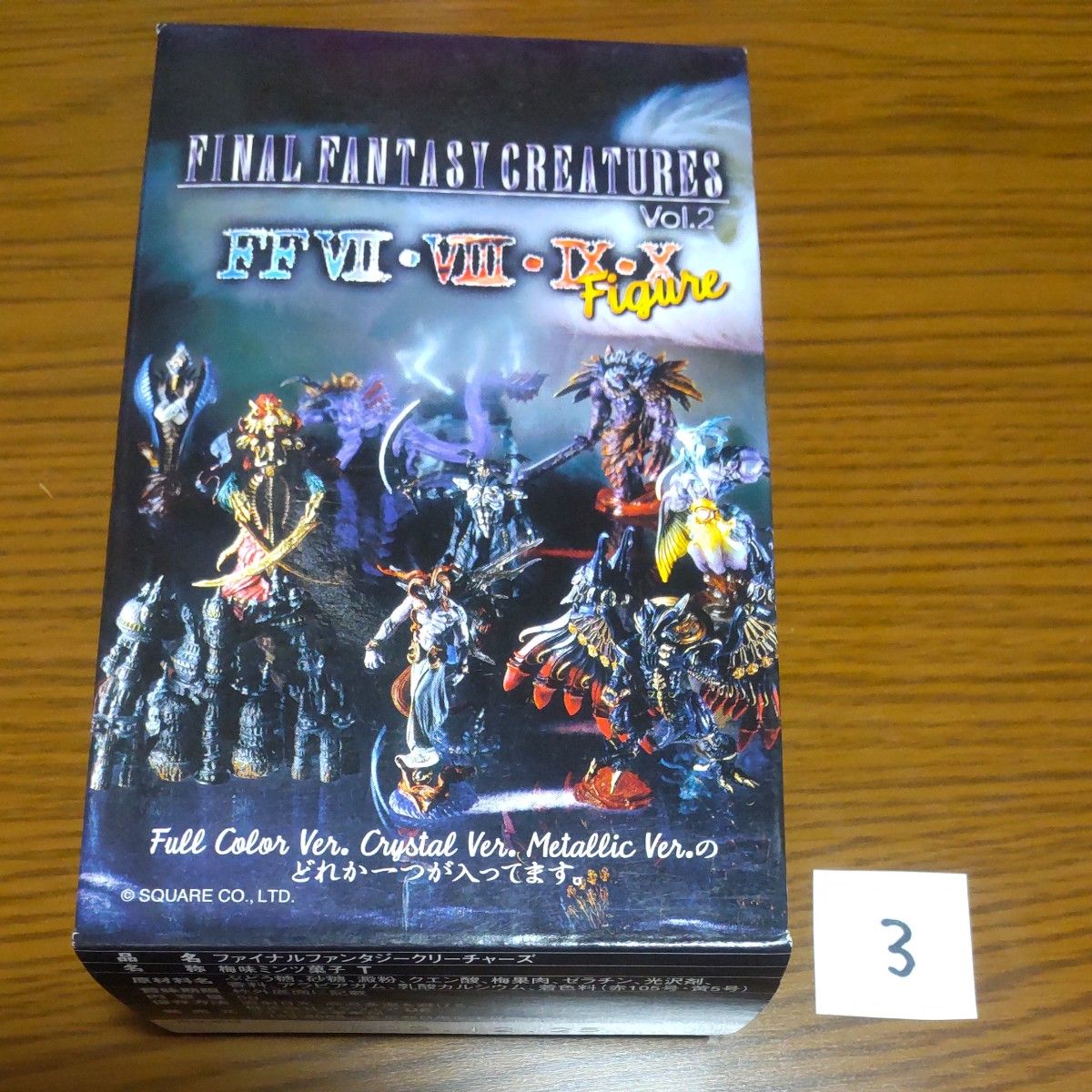 ファイナルファンタジー クリーチャーズ プレミアムゴールド