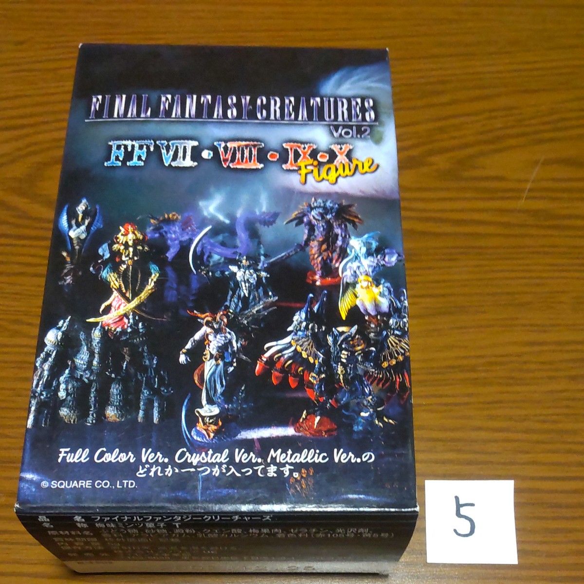 ファイナルファンタジークリーチャーズ Vol.2 彩色版全10種 ファイナル