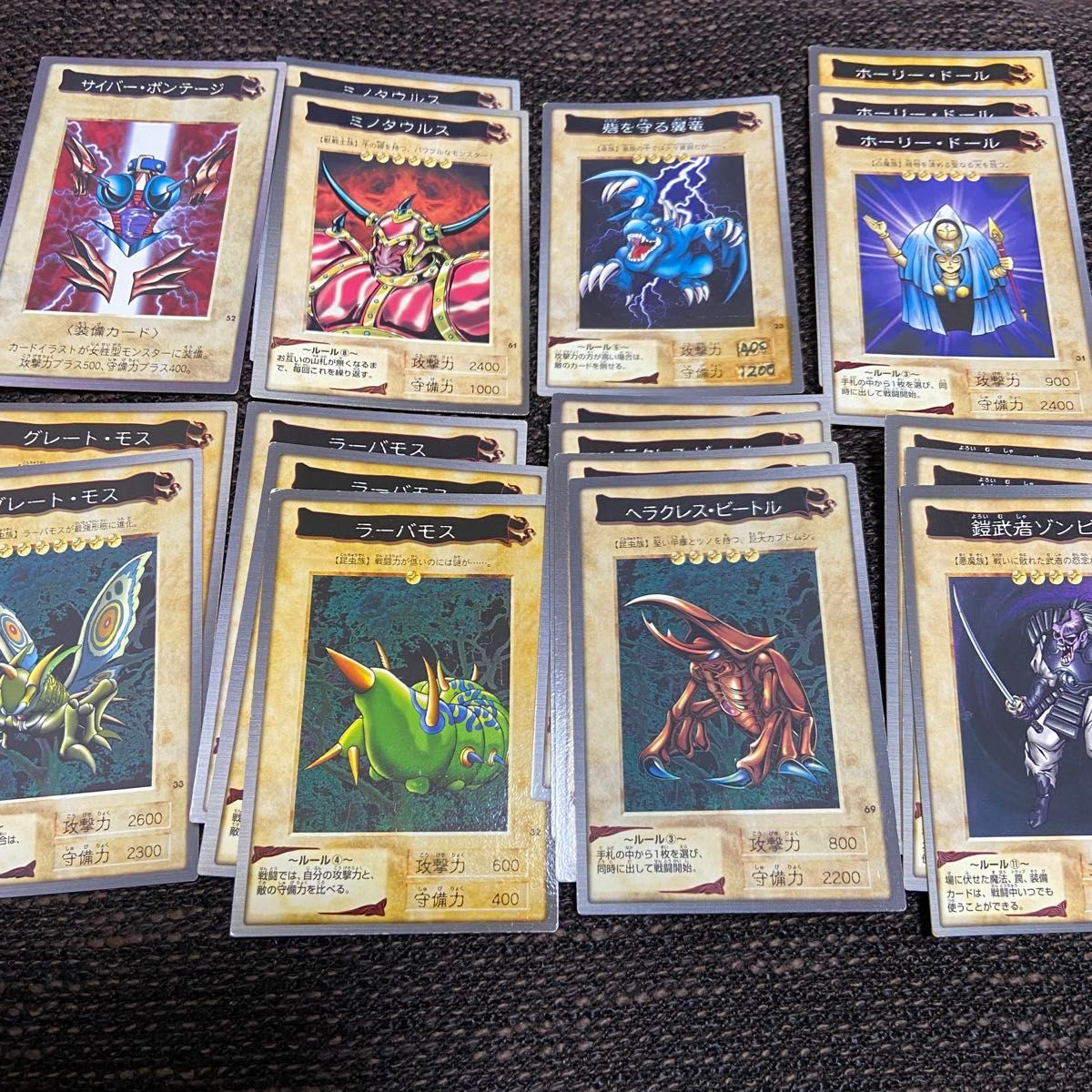 1/6迄最終値下げ】遊戯王 カードダス バンダイ版 まとめ売り 遊戯王