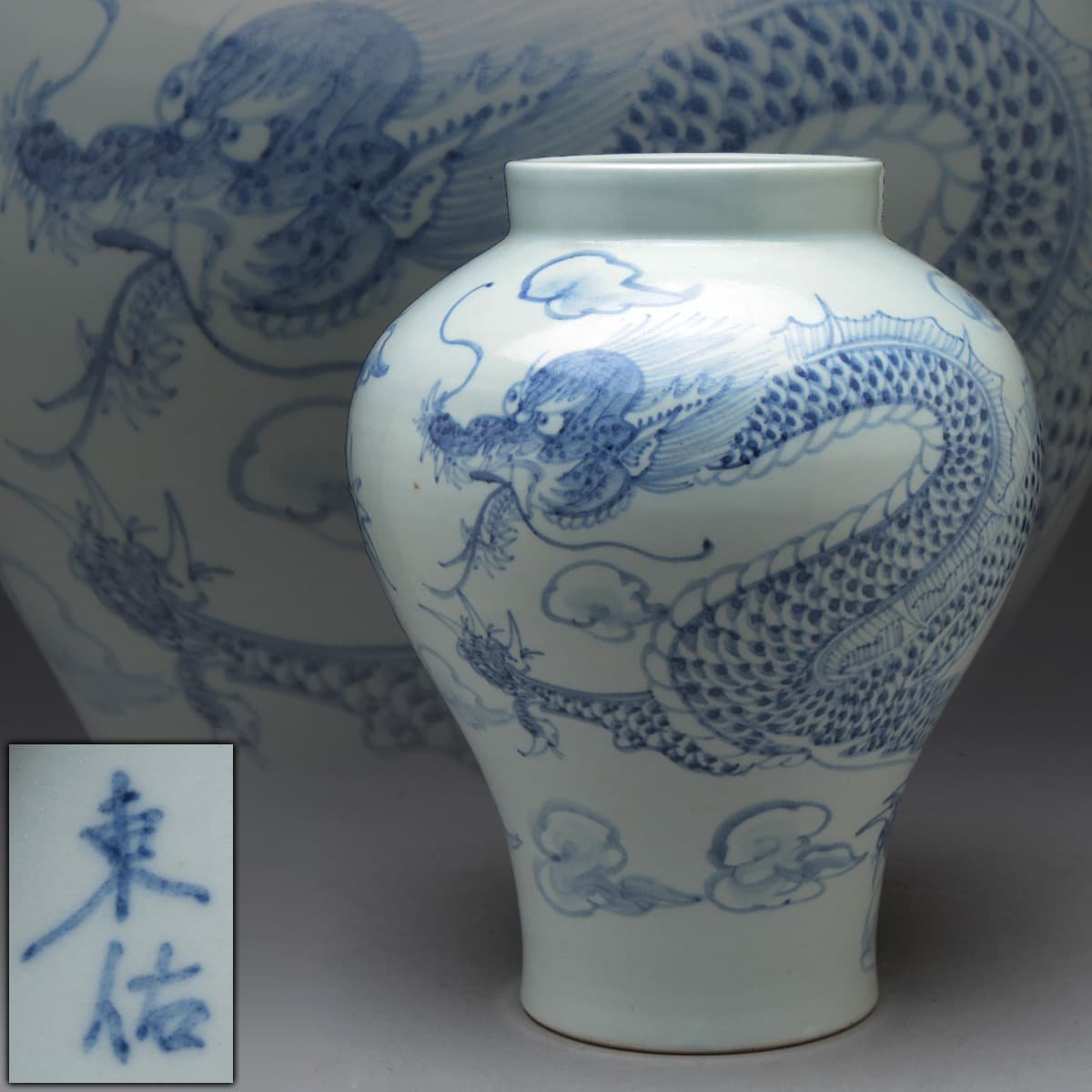 李朝青磁 甁 朝鮮美術 李朝 高麗青磁 象嵌花文 徳利 V R7944 朝鮮美術李朝