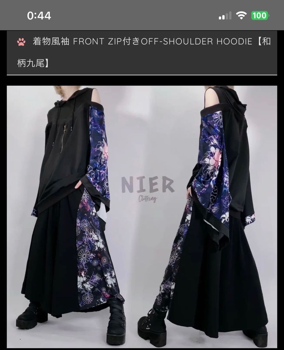 NieR ニーア nier 着物風袖 FRONT ZIP付きOFF-SHOULDER HOODIE 和柄九