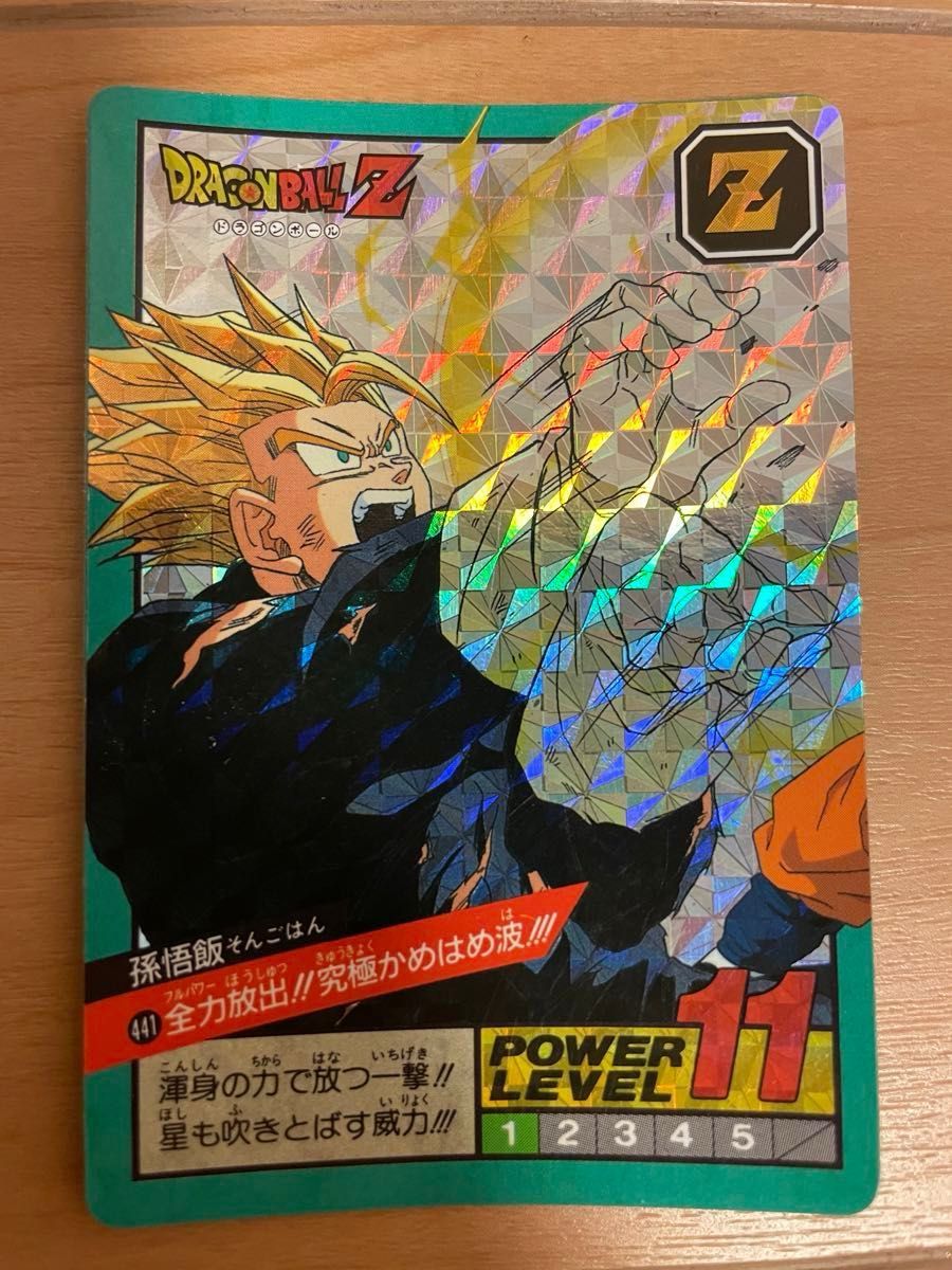 ドラゴンボール カードダス スーパーバトル キラ まとめ売り 当時物