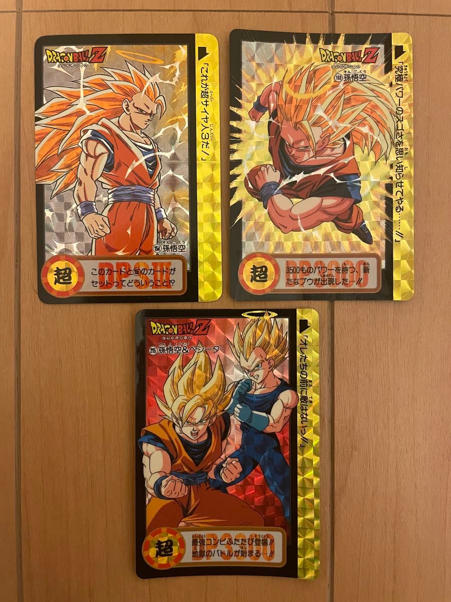 カードダス ドラゴンボールシリーズ 107 昔のサイヤ人 カードダス