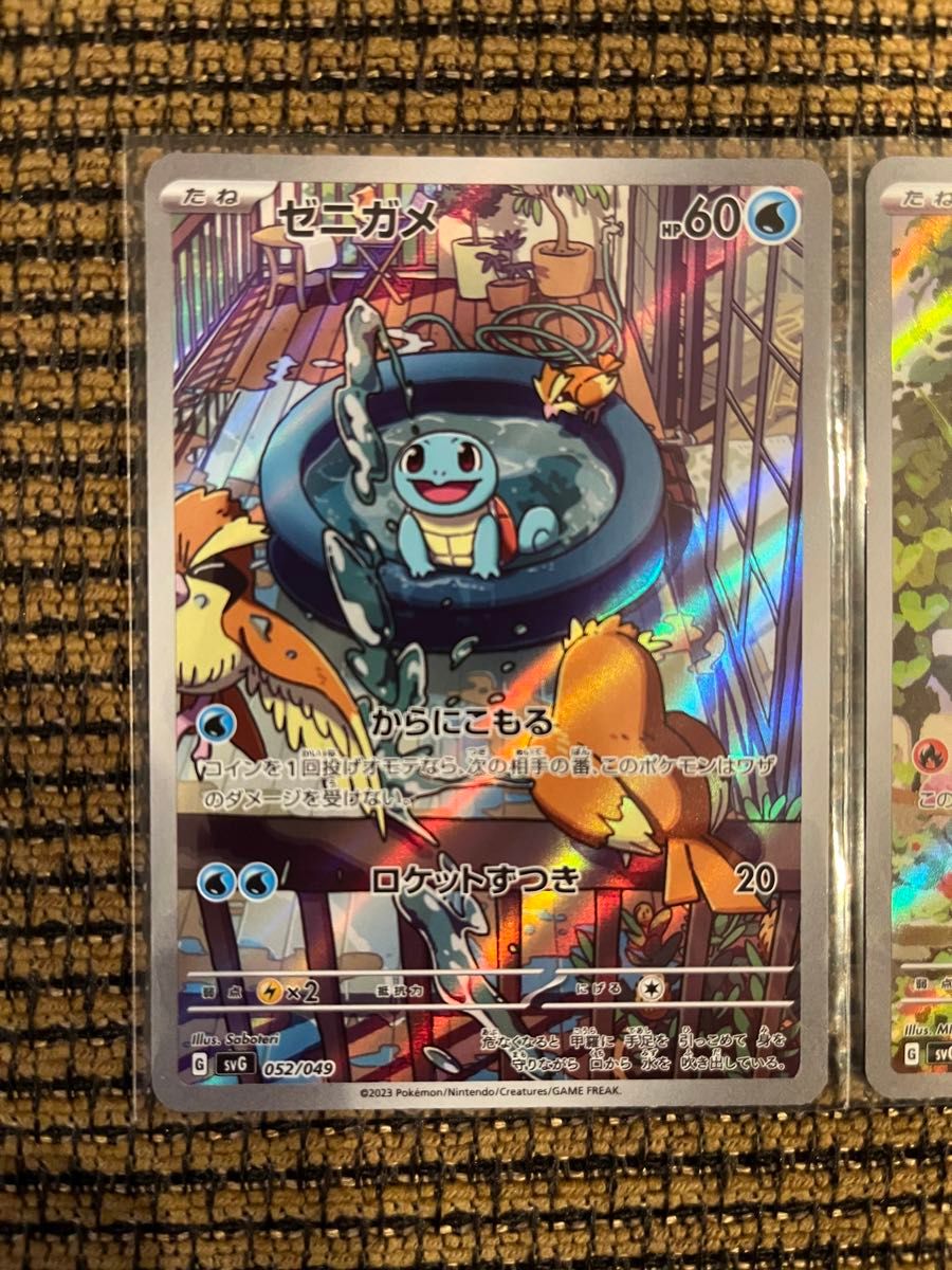 ポケカ フシギダネ ヒトカゲ ゼニガメ 御三家 ar プロモ psa10 連番 6