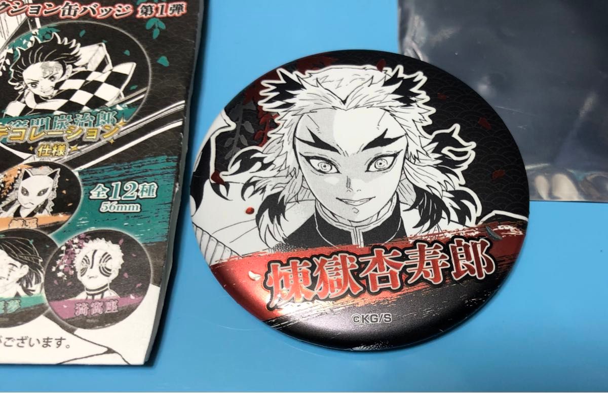 JCS 受注生産品 鬼滅の刃 コレクション缶バッジ 第1弾 煉獄 JCS 受注