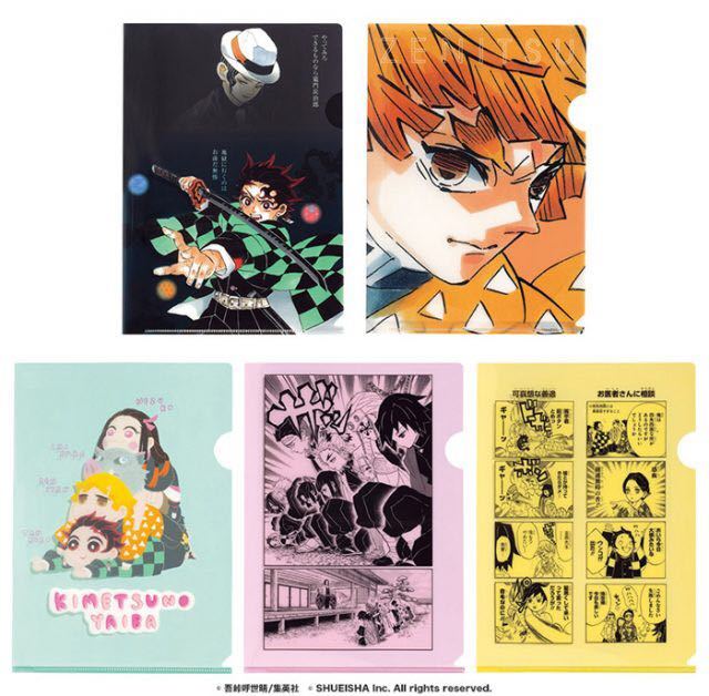 鬼滅の刃 クリアファイル まとめ売り 大量 お得 鬼滅の刃 クリア