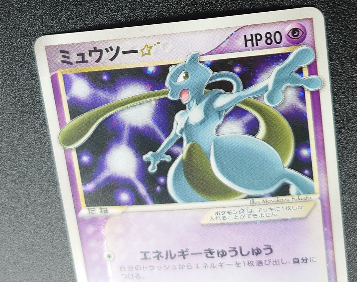 ミュウツー☆ スター ギフトボックス ミュウ·ルカリオver. 002/002