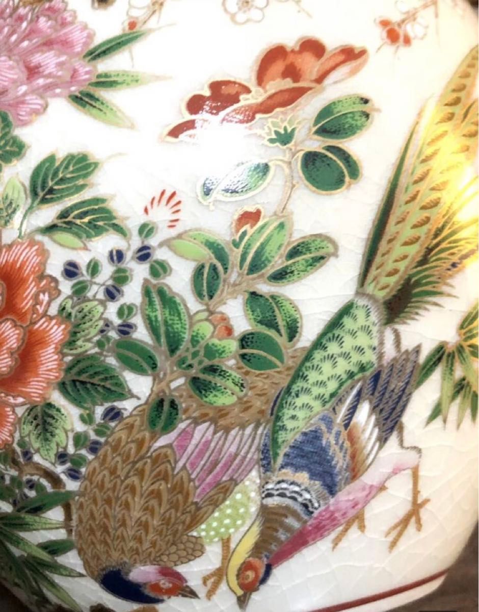 加賀 九谷焼 壺/花瓶】花柄 鳥紋 染付 花器/孔雀 菊 牡丹紋様 H15×W16
