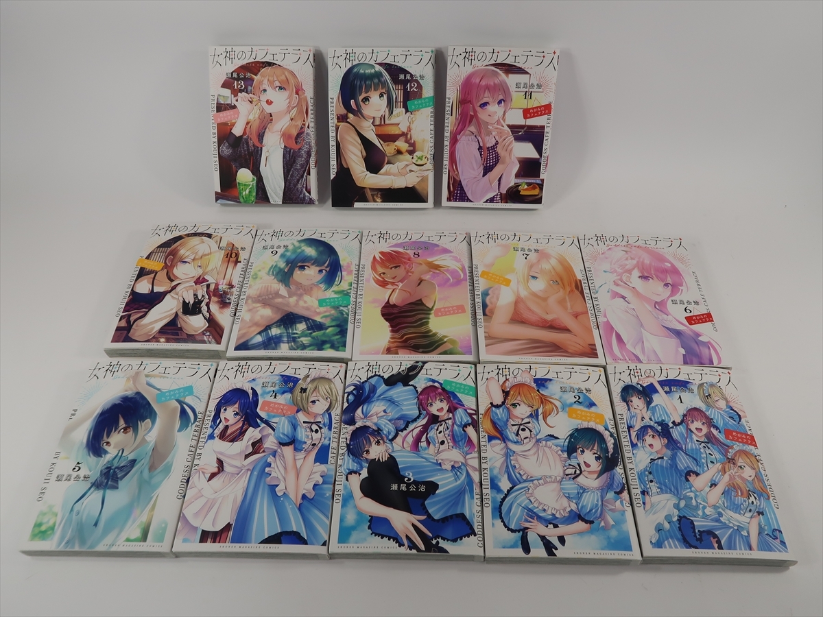 女神のカフェテラス 全巻セット 女神のカフェテラス 1〜20巻 全巻