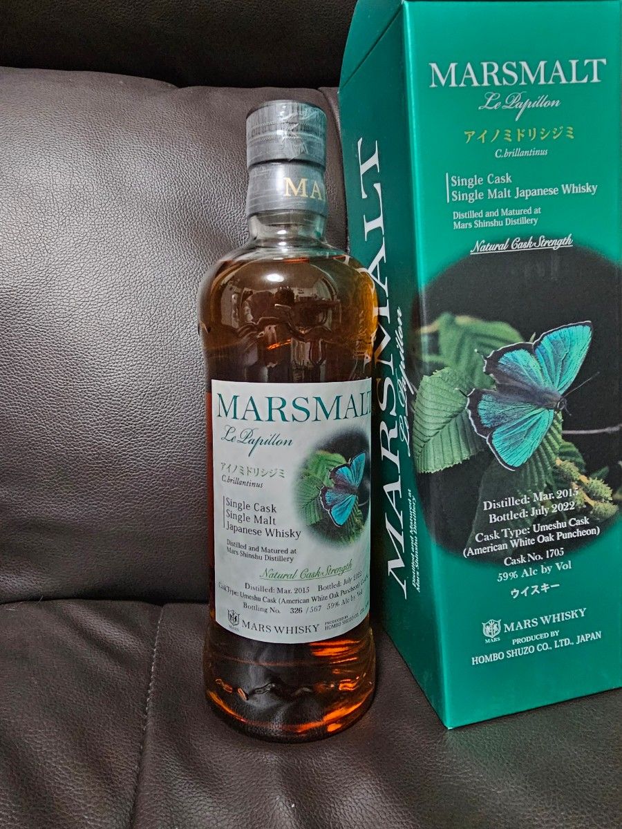 本坊酒造 マルスウイスキー ル・パピヨン アイノミドリシジミ