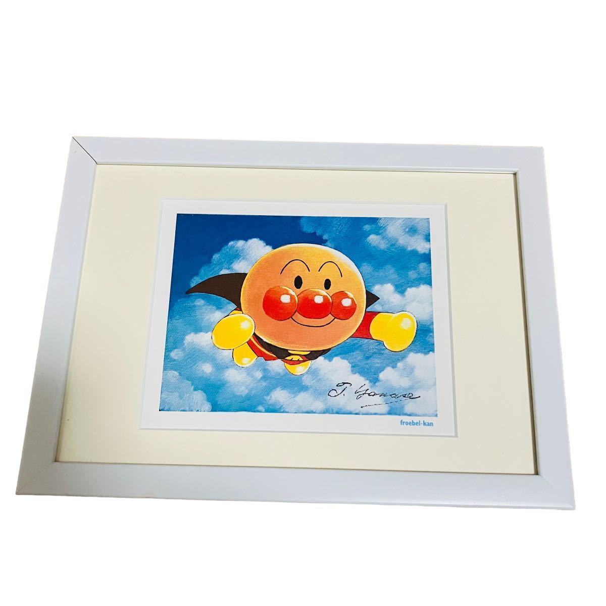 Yahoo!オークション - 【非売品】アンパンマン やなせたかし 複製原画