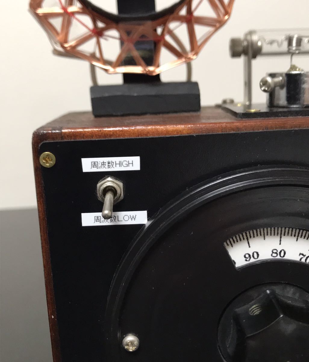 値下げしました！ 鉱石ラジオ Howe (米製1925年) 値下げしました