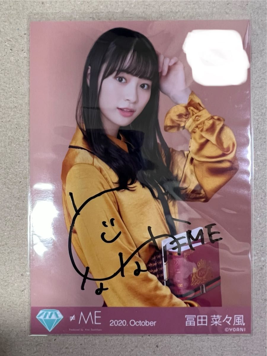 ノイミー ≠ME 生写真 Marcato 冨田菜々風 直筆サインイラスト入り