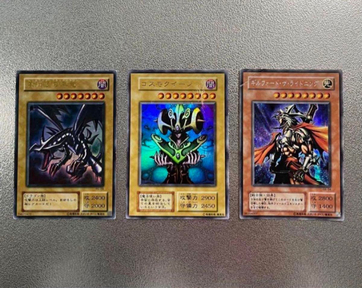 遊戯王カード 初期 2期等 まとめ売り 遊戯王 初期2期等ファイルまとめ