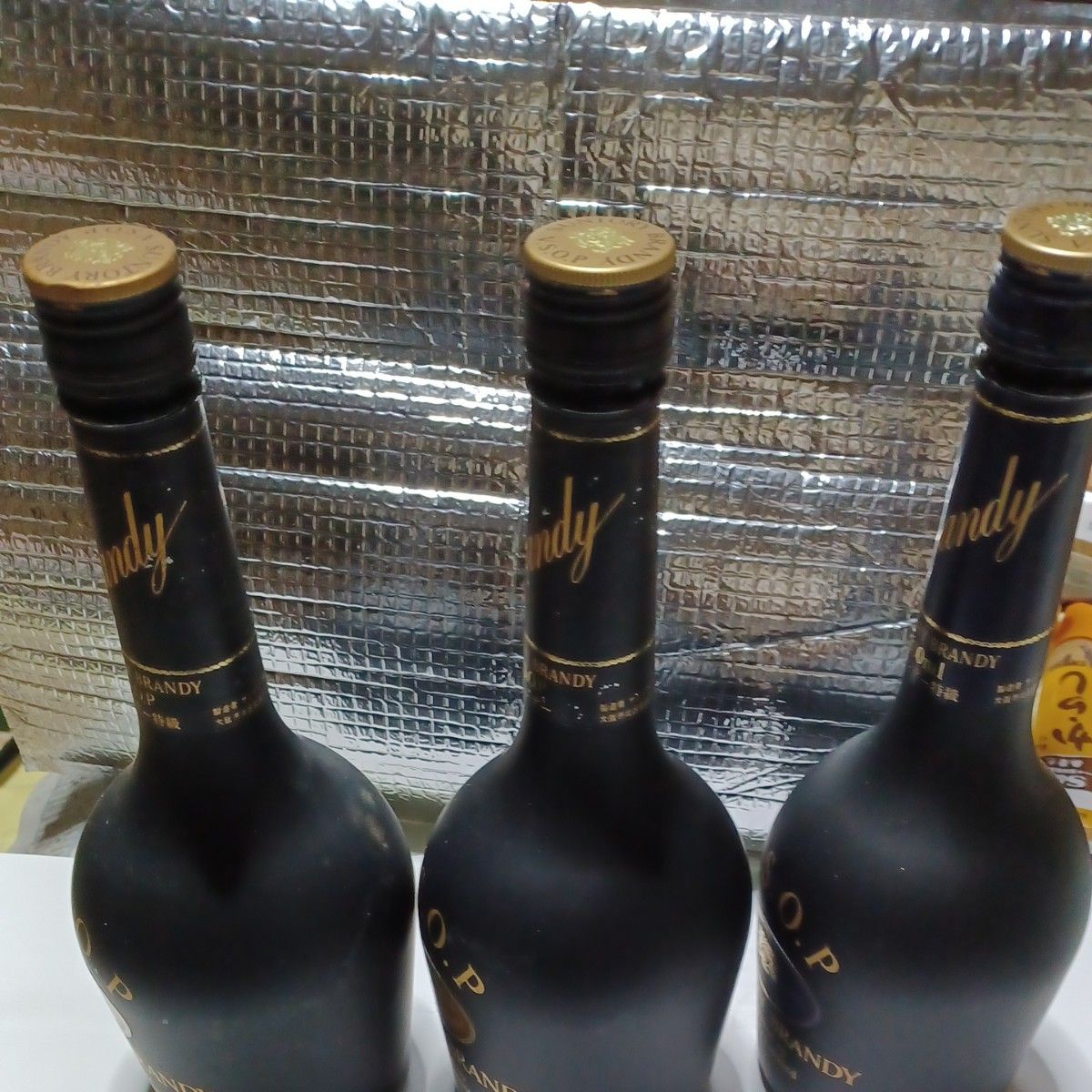サントリー ブランデーVSOP フロスティボトル660ml40度 三本セットです