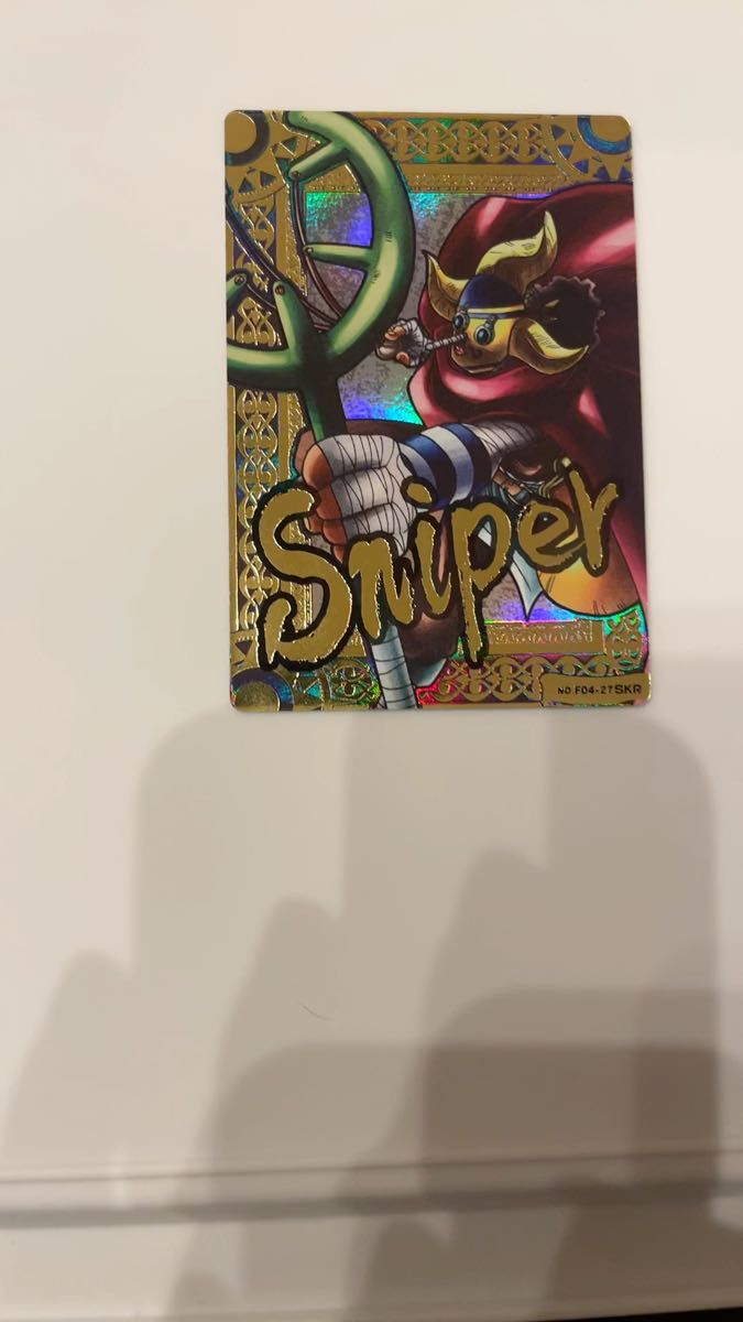 NO.F04-27 SKR そげキング ARカードダス