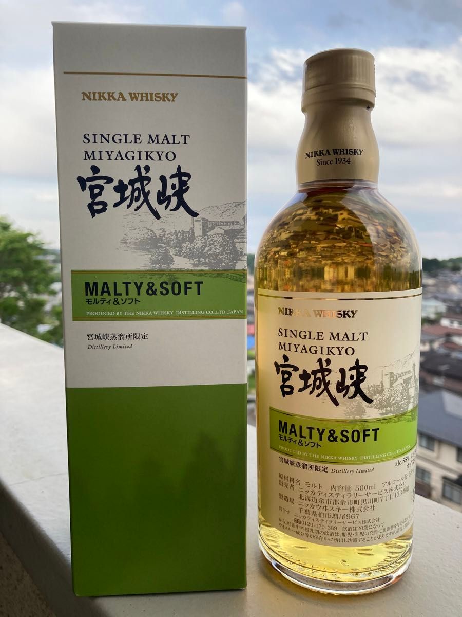 宮城峡蒸溜所限定NIKKA シングルモルトウイスキー 3本セット 公式