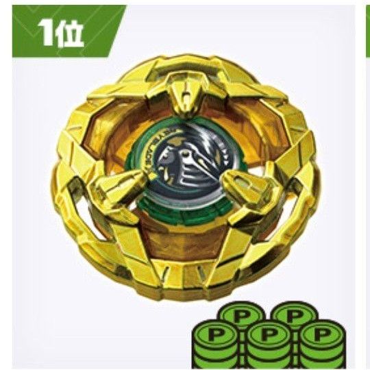 ウィザードロッドゴールド ウィザードロッド ゴールド ベイブレードx