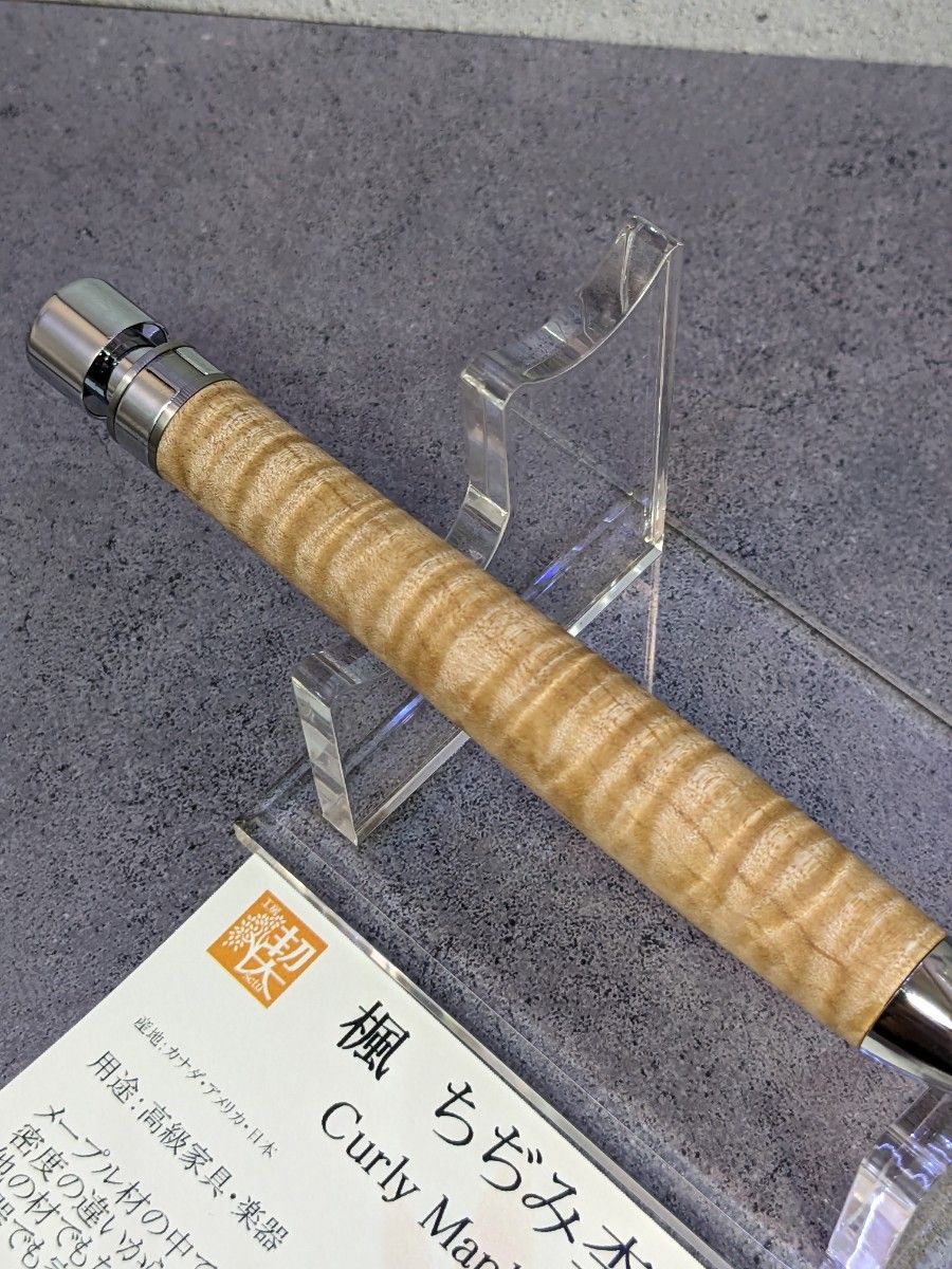 工房楔 楓ちぢみ杢 マルチペン グラッソ｜Yahoo!フリマ（旧PayPayフリマ）