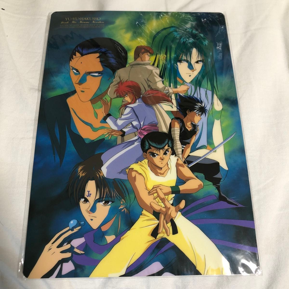 幽遊白書 下敷き 当時物 未開封 幽遊白書 下敷き 当時物 未開封 幽遊