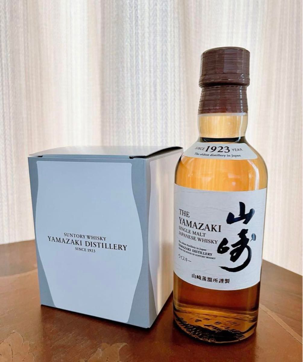 2本セット 山崎蒸留所限定ウイスキー グラスセット