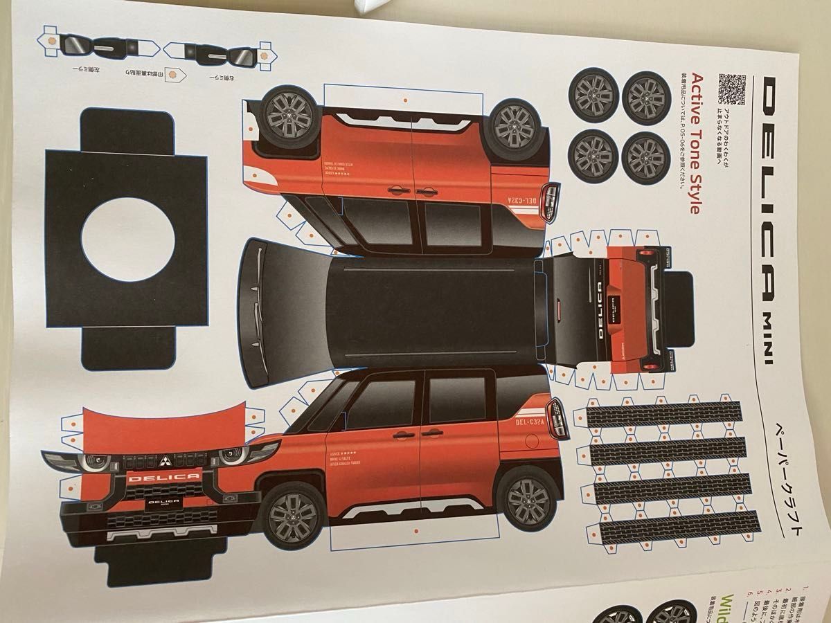 新品未開封5点セット】ぬいぐるみ デリ丸 デリカミニペーパークラフト