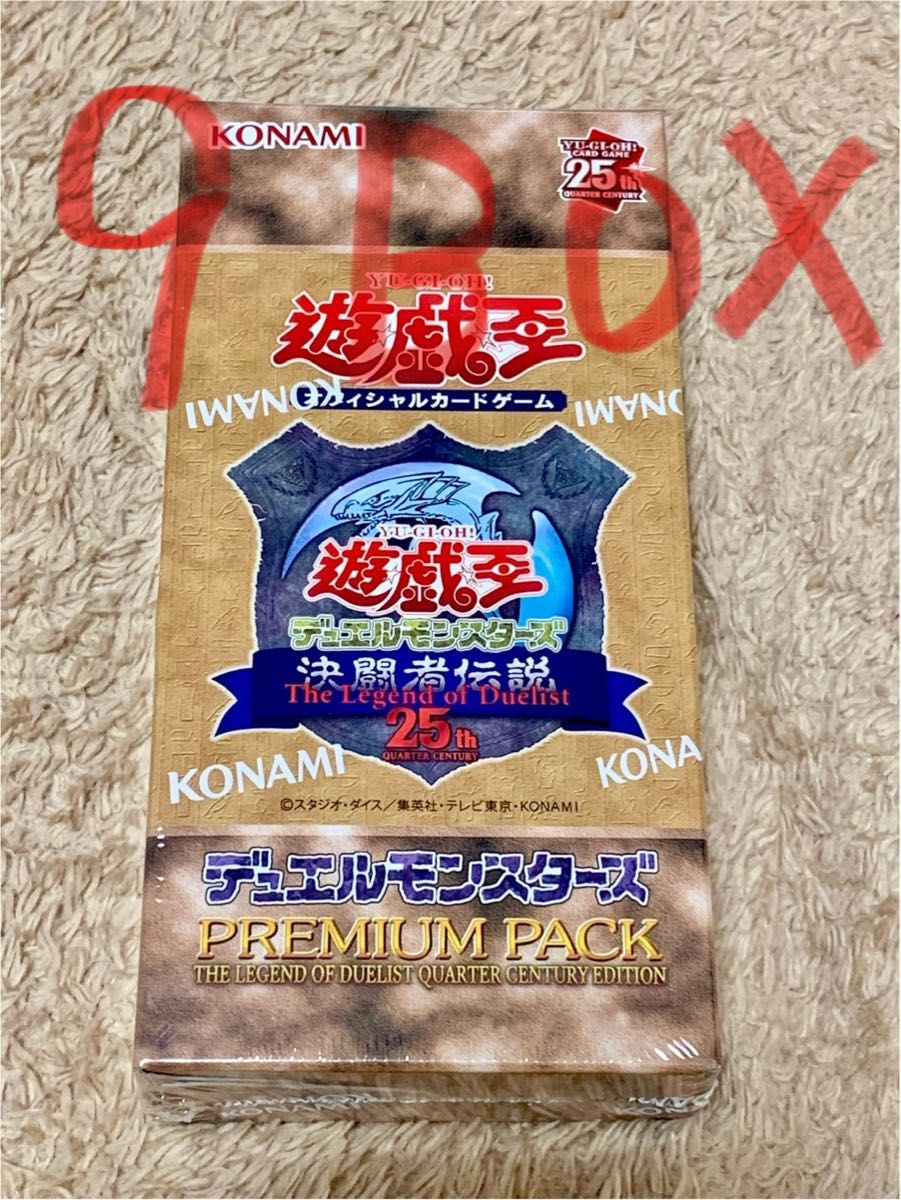 遊戯王 決闘者伝説25th PREMIUM PACK 東京ドーム 9BOX 遊戯王 決闘者