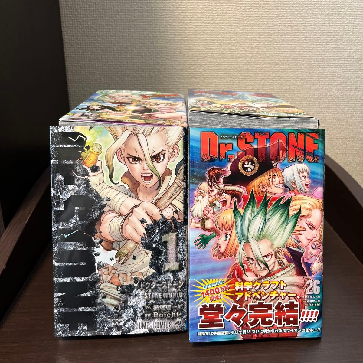 Dr.stone ドクターストーン 全27巻(完結) 全巻セット Dr.STONE 全巻