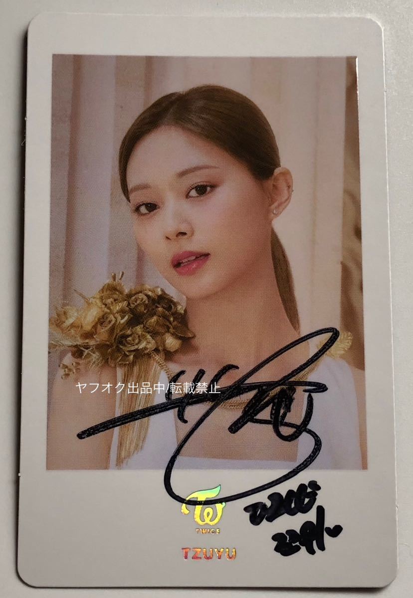 TWICE ツウィ 直筆サイン入りチェキ