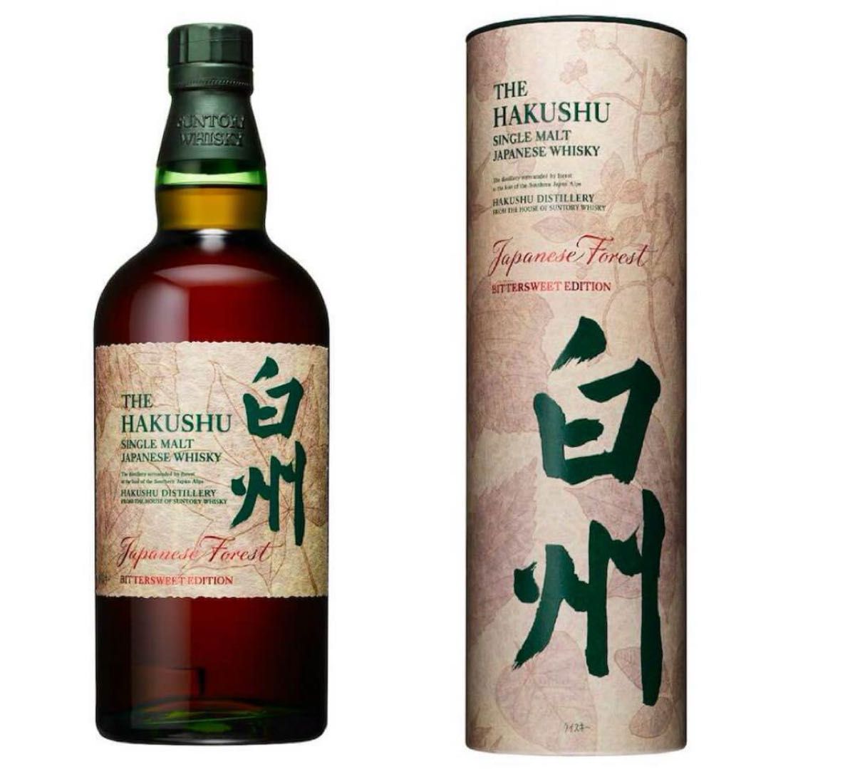 免税店限定】白州 Japanese Forest BITTERSWEET EDITION｜Yahoo!フリマ