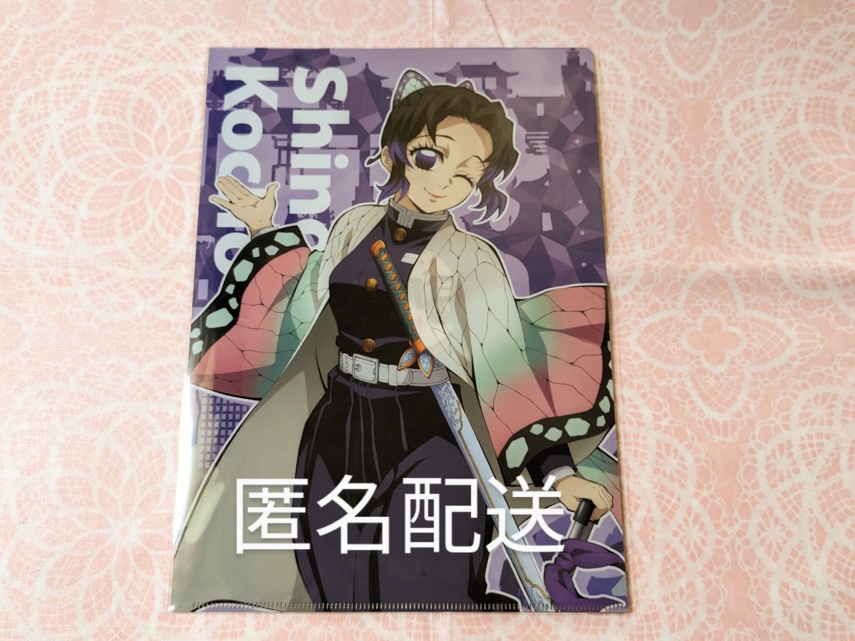 鬼滅の刃 ダイニング ワールドツアー キービジュアルビッグポスター