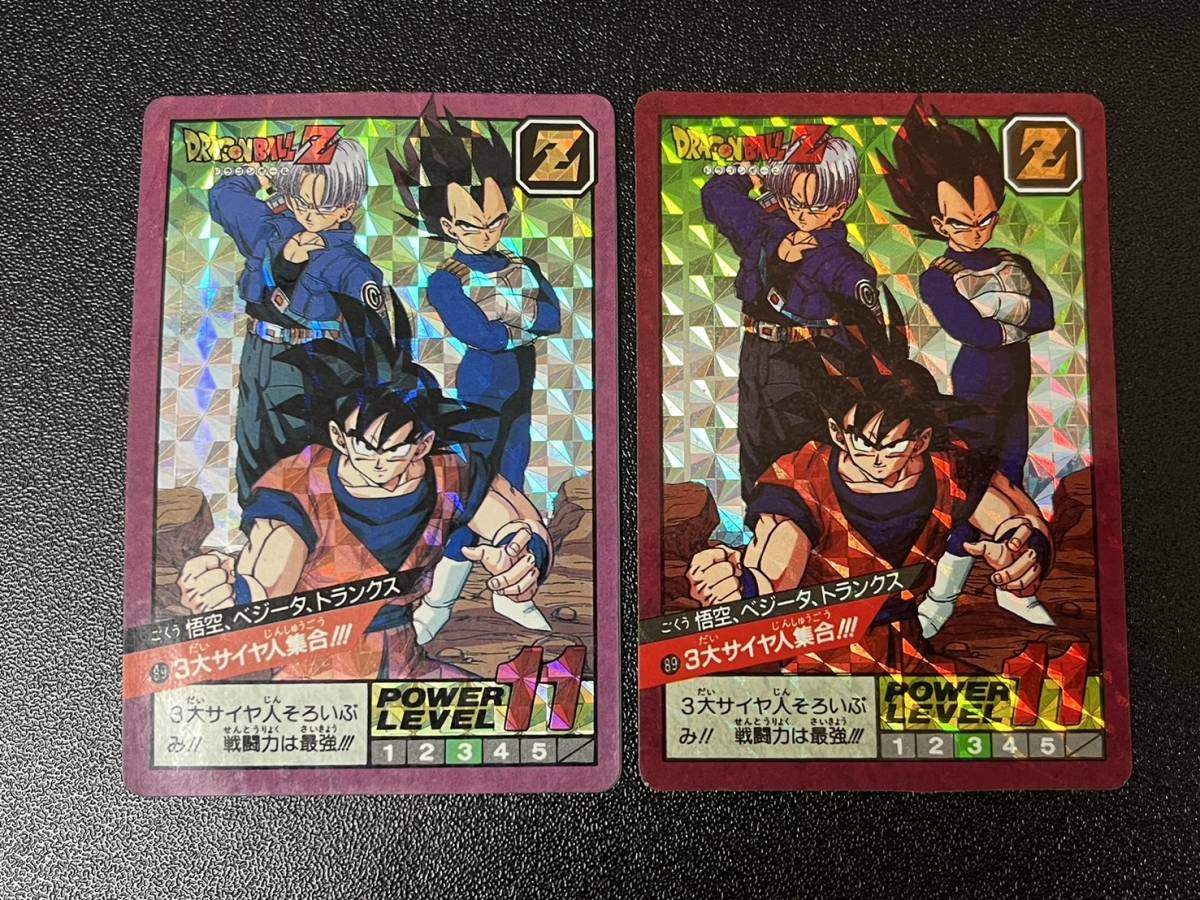 ドラゴンボール カードダス スーパーバトル No.89 早い者勝ち未