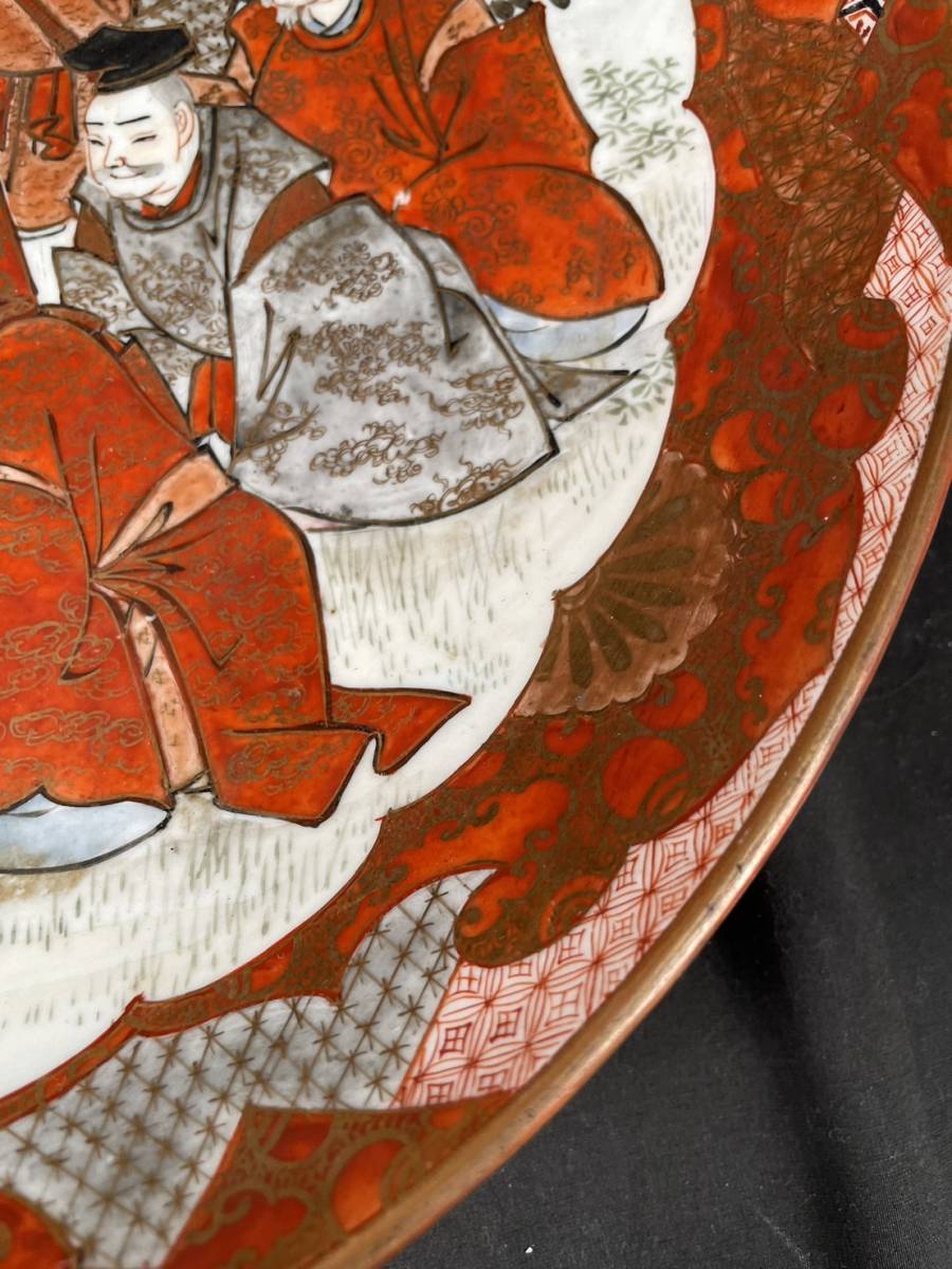 九谷焼 大日本九谷造 赤絵人物図大皿30 5cm 飾り皿/骨董品
