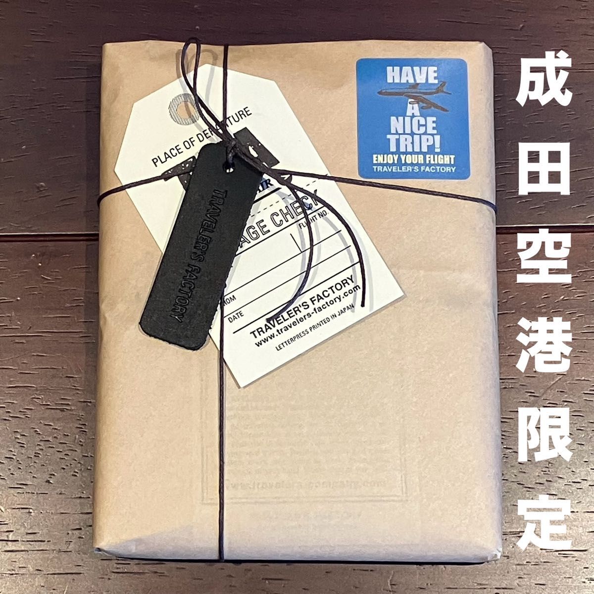 成田空港限定 トラベラーズファクトリー トラベラーズノート
