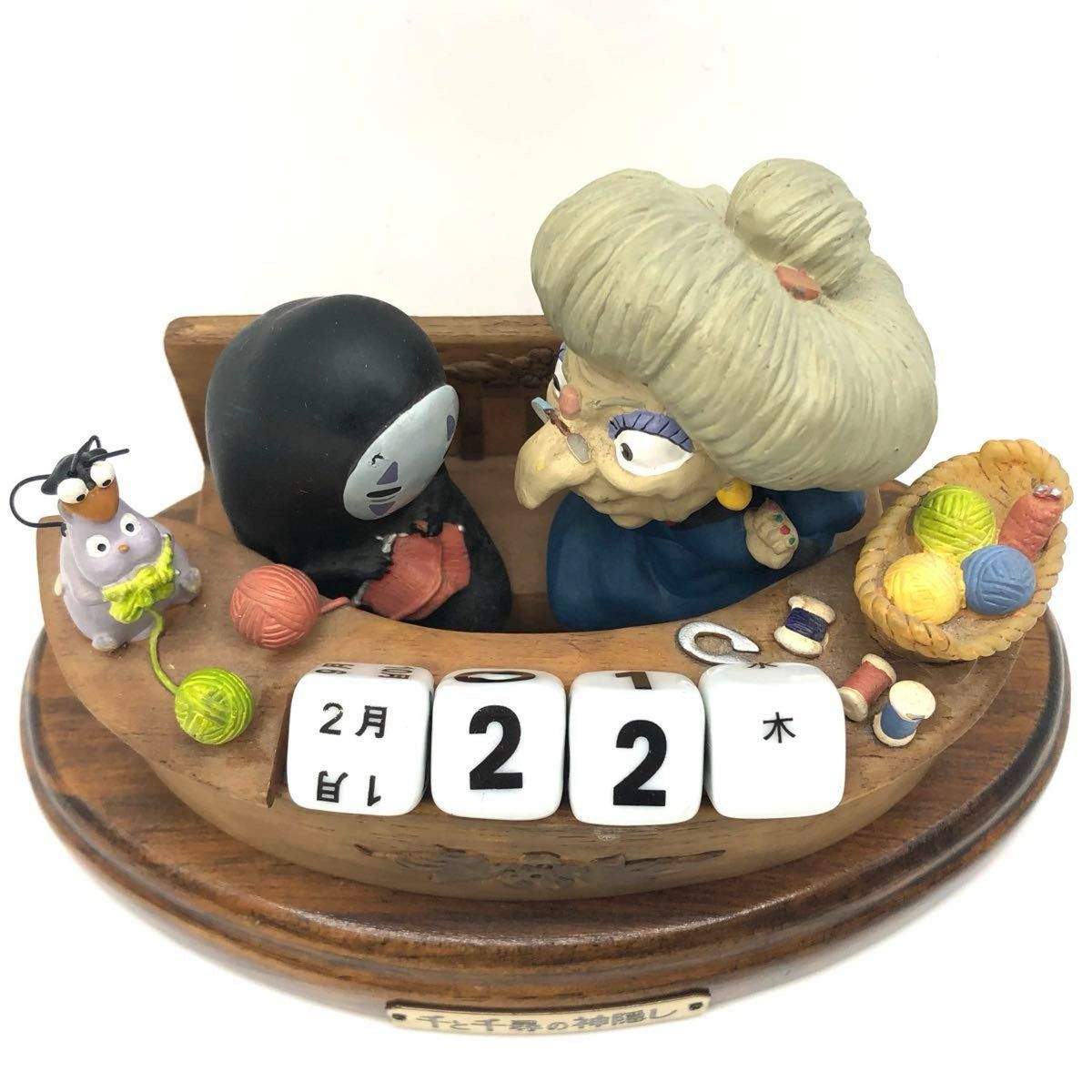 希少廃盤品】 千と千尋の神隠し ゼニーバ 銭婆 カオナシ 坊ネズミ