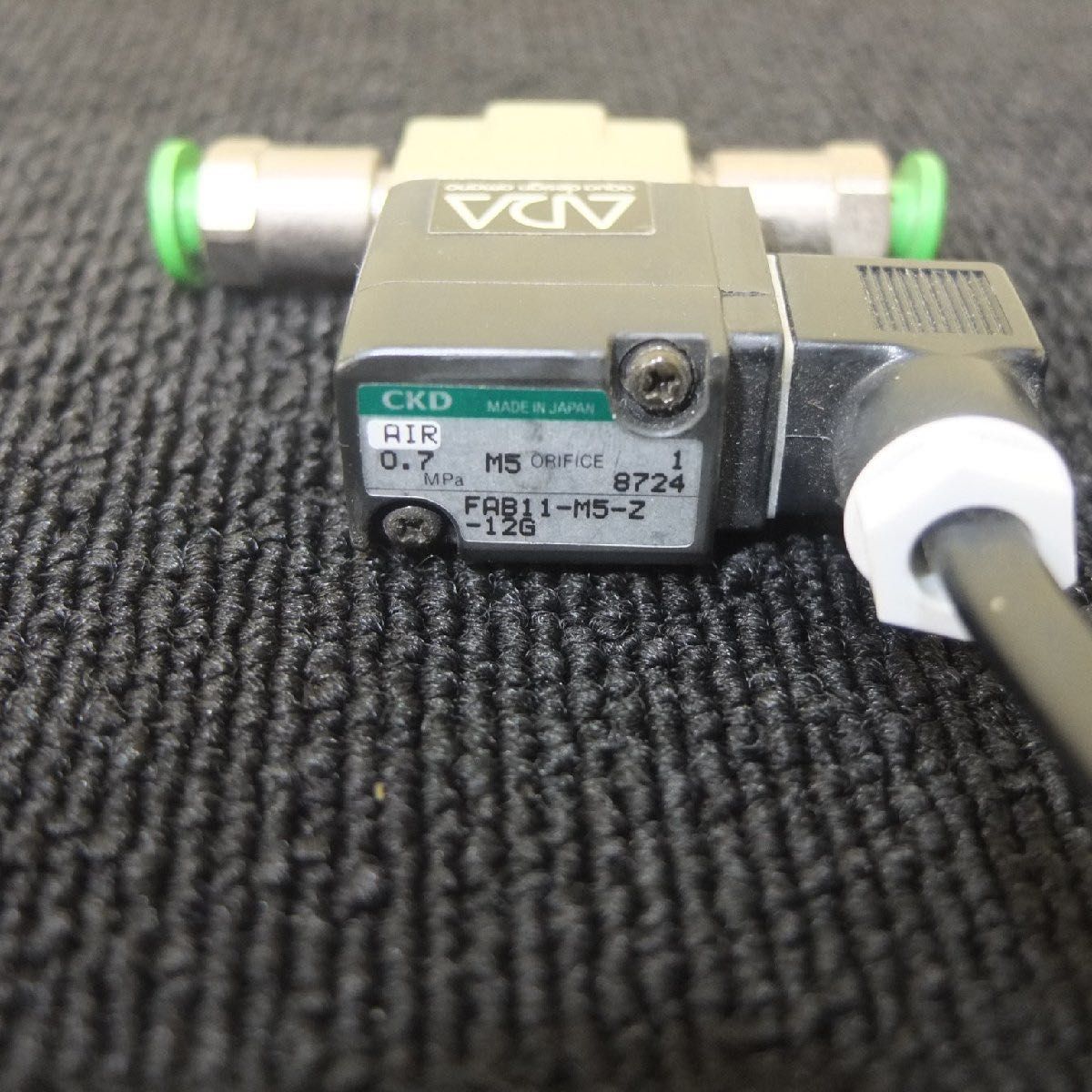 ADA アクアデザインアマノ CO2レギュレーター 電磁弁 その他 セット