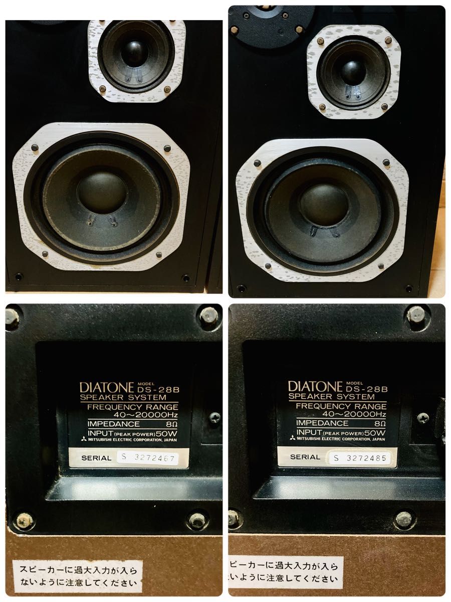ダイヤトーン スピーカー DIATONE DS-28B DIATONE ペア｜Yahoo!フリマ
