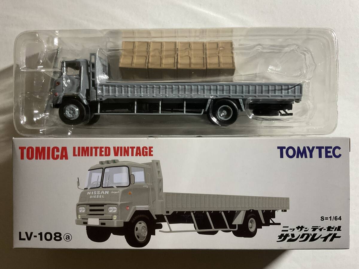 トミカリミテッドヴィンテージ 日産ディーゼルサングレイトの3台