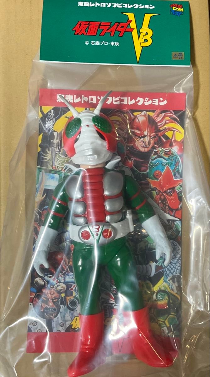 東映レトロソフビコレクション仮面ライダーV3（ビニールマフラー版
